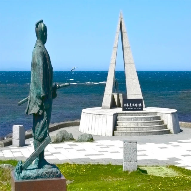 日本北海道北斗夢之美米(1kg) 歷史價格詳細信息