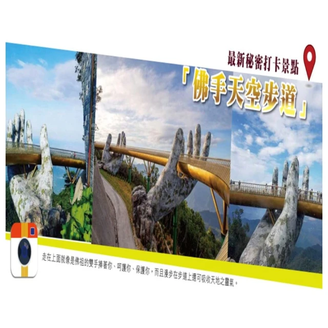 越南峴港 巴拿山 黃金佛手橋 明信片 ..共2款 歷史價格詳細信息