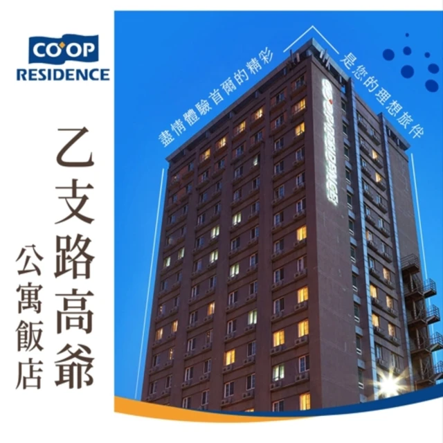 【喜鴻假期】【機加酒．東京自由行５日】新橋區、濱松町TAVINOS含早餐(贈行李20公斤/兩人一室單人券含稅) 歷史價格詳細信息