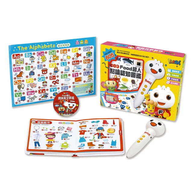 【風車圖書】0歲BOOK(全套10冊)-五感遊戲盒 歷史價格詳細信息