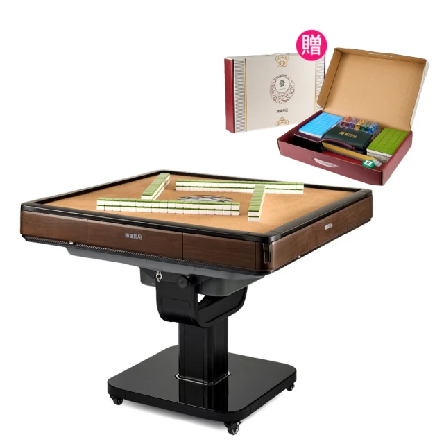 輝葉良品 HYG-W01 天胡一號 電動麻將桌(摺疊款) 歷史價格詳細信息