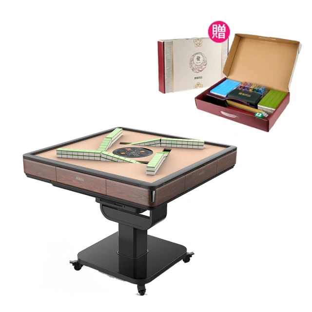 輝葉良品 HYG-W01 天胡一號 電動麻將桌(摺疊款) 歷史價格詳細信息