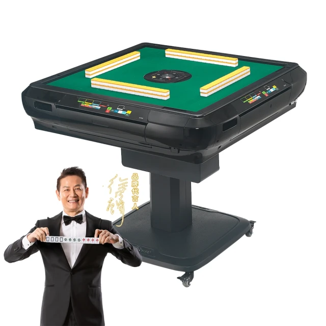 東方不敗電動麻將桌-瑪萊實木餐桌 歷史價格詳細信息