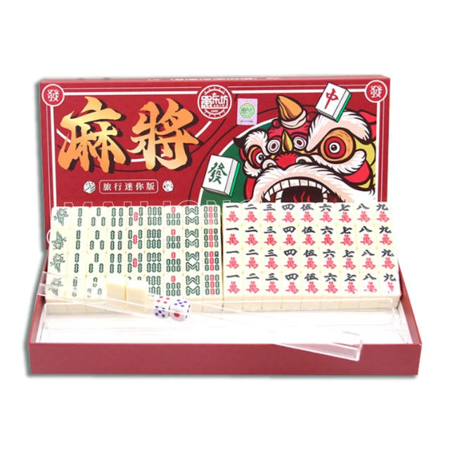 露營麻將套裝麻將桌戶外網紅麻將卓便攜式手提實木宿舍迷你麻將牌 歷史價格詳細信息