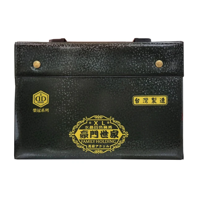 綠色麻將家用卡通機用便攜小號水晶40大號手搓迷你小麻將大碼中號 歷史價格詳細信息