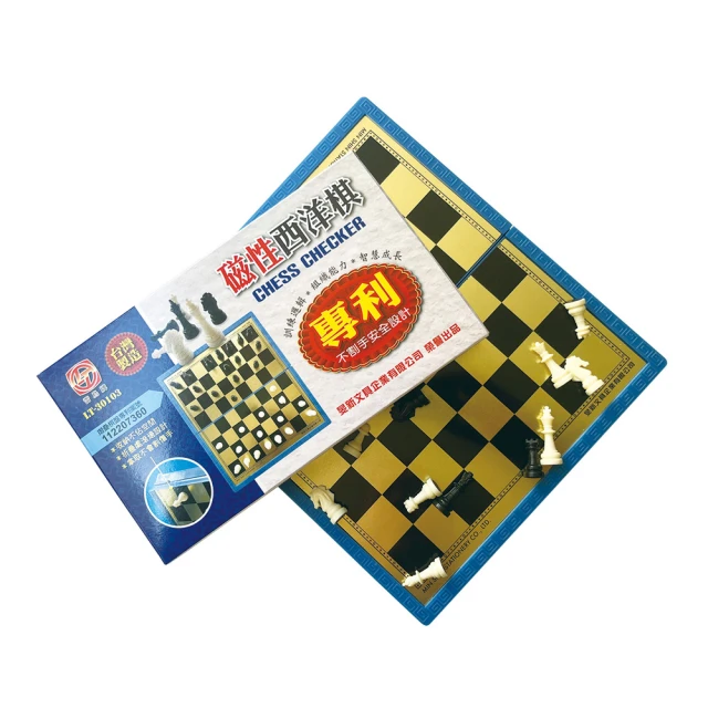 【雷鳥】LT-30101 磁性 跳棋(遊戲 團康 活動 聚會 過年 寒暑假) 歷史價格詳細信息