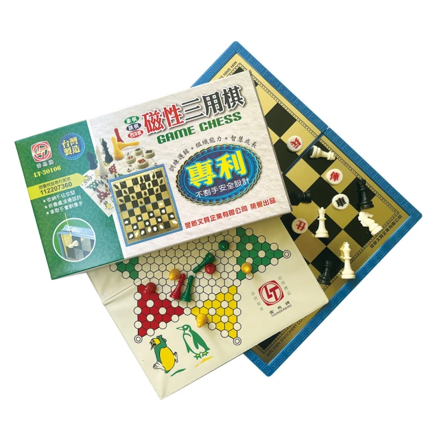 象棋三階魔方【小小店舖】Z-CUBE 特殊圖案 象棋 象棋魔方 三階 3階 白底六色 魔術方塊 魔方 益智玩具 歷史價格詳細信息