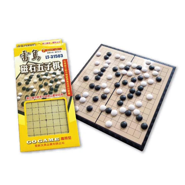 【雷鳥】LT-31502 磁性 象棋 小(遊戲 團康 活動 聚會 過年 寒暑假) 歷史價格詳細信息