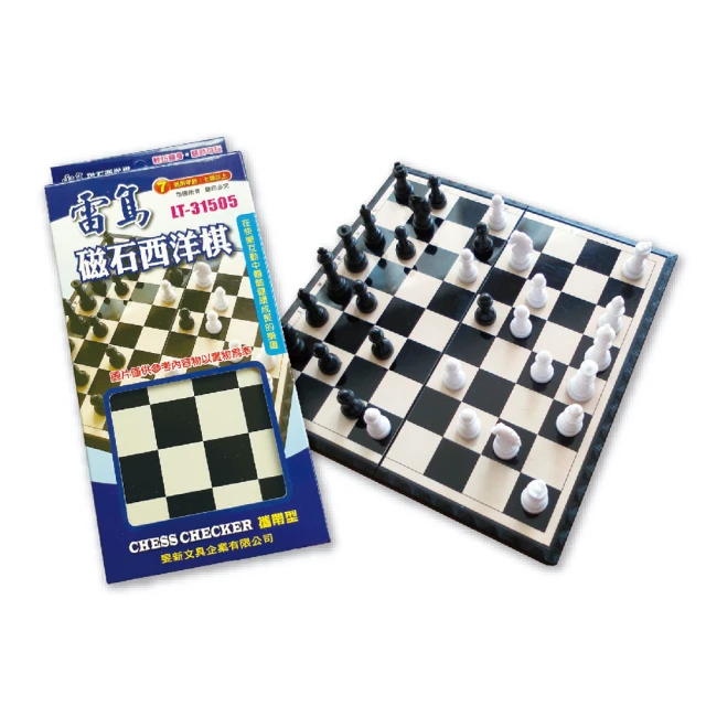 【雷鳥】LT-31502 磁性 象棋 小(遊戲 團康 活動 聚會 過年 寒暑假) 歷史價格詳細信息