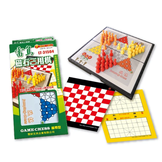 象棋三階魔方【小小店舖】Z-CUBE 特殊圖案 象棋 象棋魔方 三階 3階 白底六色 魔術方塊 魔方 益智玩具 歷史價格詳細信息