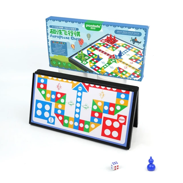 飛行棋磁性摺疊可攜式圍棋五子棋二合一兒童小學生棋類益智玩具 歷史價格詳細信息