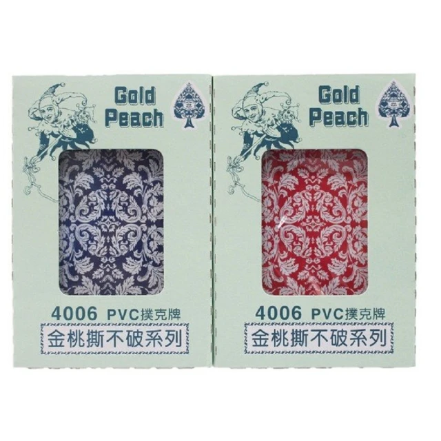 桌遊撕名牌奔跑吧兄弟同款跑男善見城人聚會正版卡牌遊戲 歷史價格詳細信息