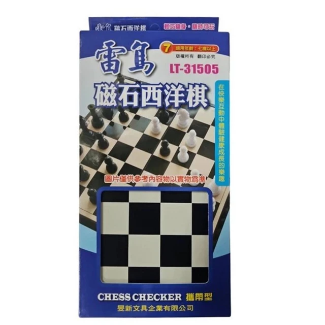 雷鳥LT-012牌摺疊水桶袋（隨機出貨） 歷史價格詳細信息