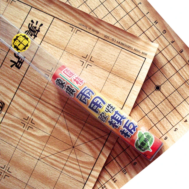 圍棋軟體--本因坊__風雅對局 ~二手 歷史價格詳細信息