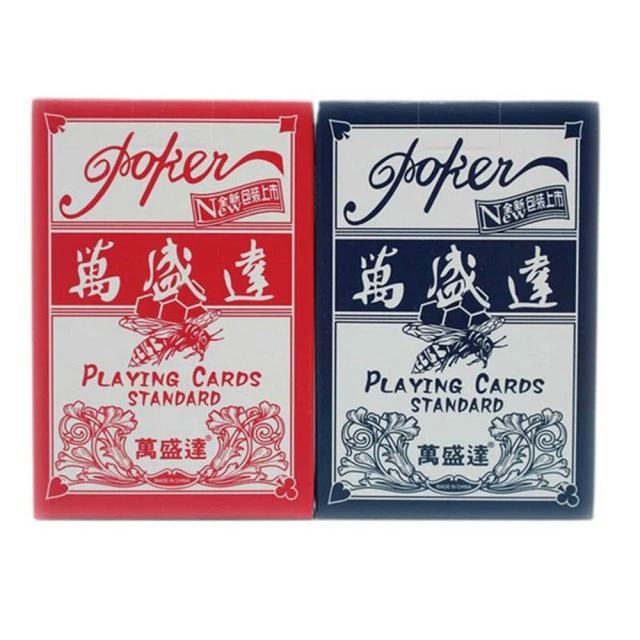 姚記萬盛達正點掃描電腦牌撲克牌魔術道具正宗A5A6CVKAKK至尊700 歷史價格詳細信息