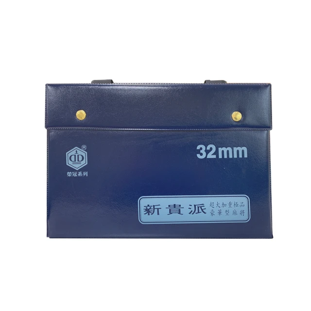 榮冠 數字大籌碼 PS塑料 可搭配 麻將 使用 產地：台灣-【便利網】 歷史價格詳細信息