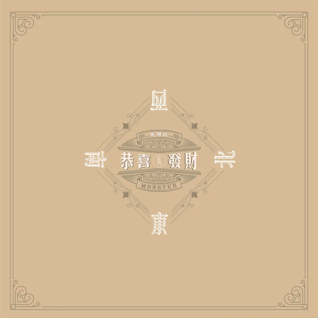 【瑪思特】頂吸 軟式珪藻土吸水地墊 虎視丹丹 (60x40cm) 歷史價格詳細信息