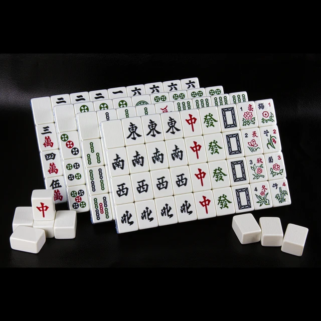 麻將-台灣版無字樣28m(未拆外盒已舊) 歷史價格詳細信息
