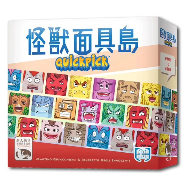 桌遊多人新版試個好遊戲還試好遊戲桌面遊戲卡牌聚會中文版 歷史價格詳細信息