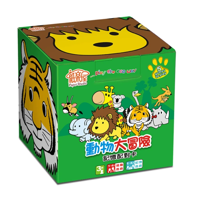 紙樂屋❤動物大冒險記憶配對卡❤ 歷史價格詳細信息