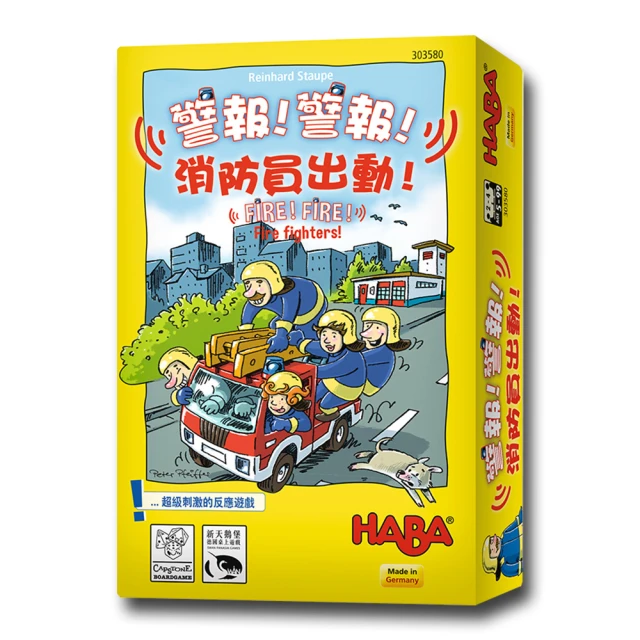 【新天鵝堡桌遊】消失的主角紫色版 WHAT’S MISSING PURPLE 歷史價格詳細信息