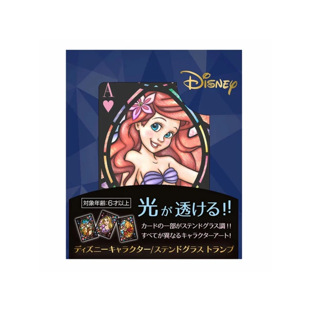 迪士尼春彩貝殼斜背包 側背包 肩背包 錢包 米奇米妮 熊抱哥 史迪奇 正版授權 生日禮物 共四款 【buy貨公司】 歷史價格詳細信息