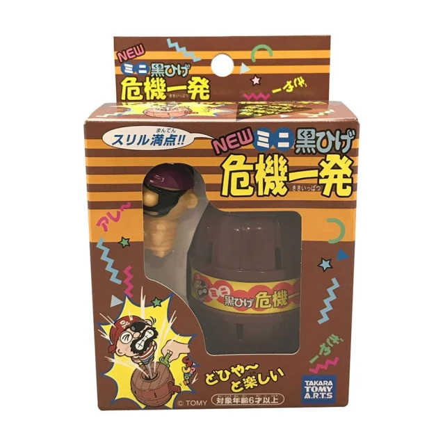 海盜對決 Jolly&Roger  繁體中文版 高雄龐奇桌遊 歷史價格詳細信息
