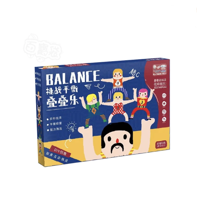 動物疊疊樂 動物積木 平衡疊疊樂 動物平衡積木遊戲 疊疊高平衡船 疊羅漢平衡木 平衡塔 兒童手眼協調 疊疊樂桌遊 歷史價格詳細信息