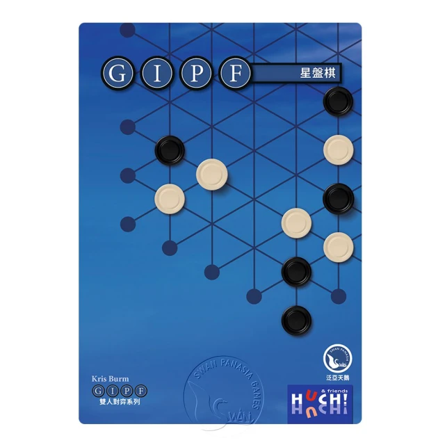 【新天鵝堡桌遊】星際移民 World Changers－中文版 歷史價格詳細信息