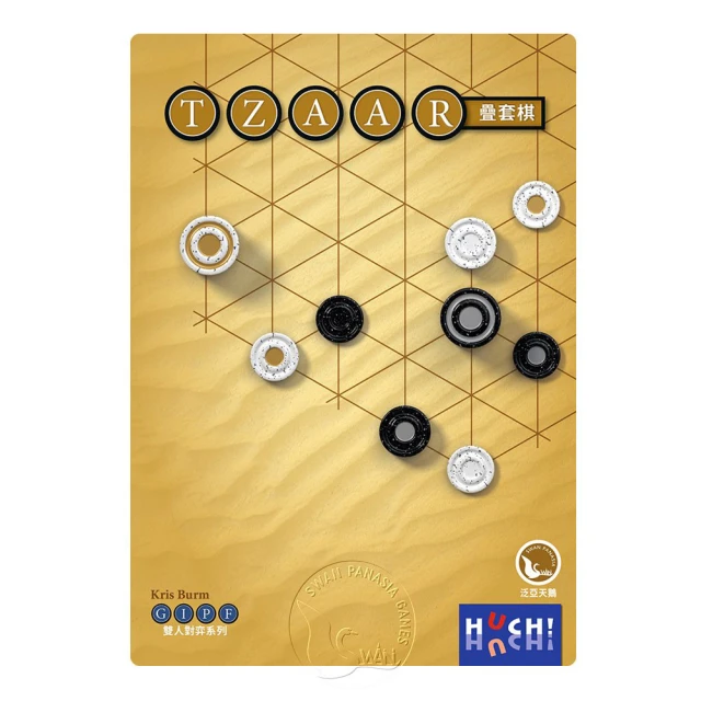 《新天鵝堡》棋蹟連連 GOBBLET【桌弄正版桌遊】 歷史價格詳細信息