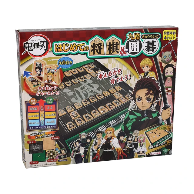 Epoch  鬼貓ONINEKO 星之物語  300片  拼圖總動員  夜光  日本進口拼圖 歷史價格詳細信息