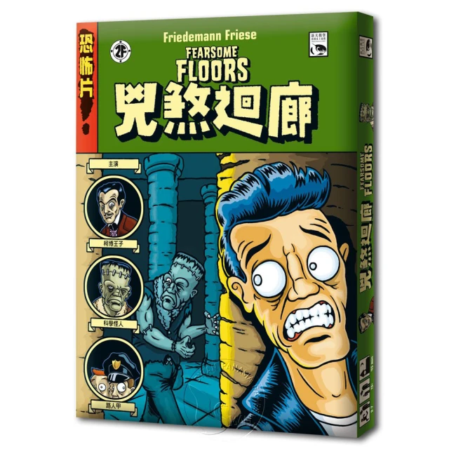 【新經典】天橋上的魔術師圖像版：阮光民卷/小莊卷 歷史價格詳細信息