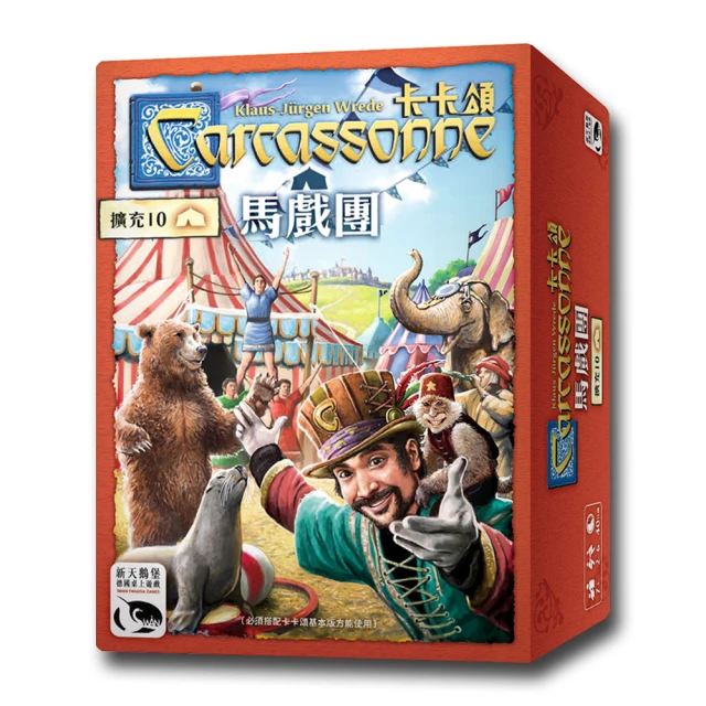 【新天鵝堡桌遊】卡卡頌2.0主教與餐館擴充－中文版 歷史價格詳細信息