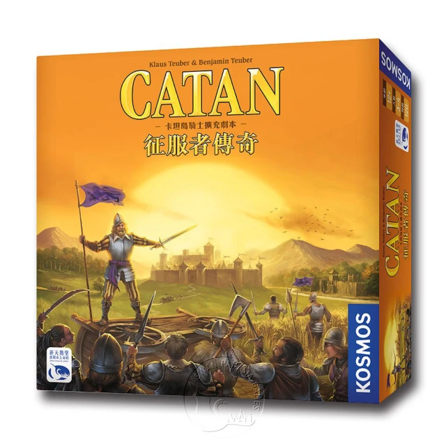 【新天鵝堡桌遊】卡坦島大盒版2019年版 Catan Big Box 2019－中文版 TAAZE讀冊生活 歷史價格詳細信息