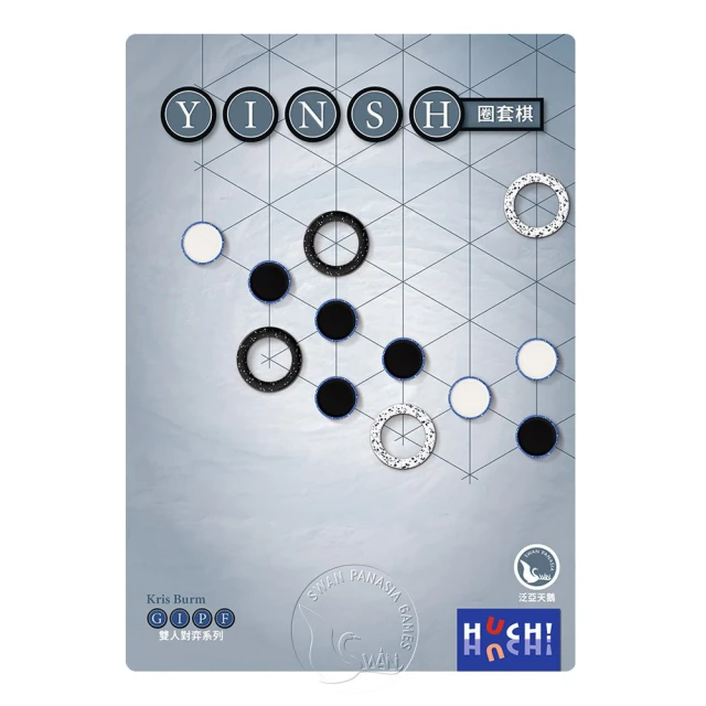 【新天鵝堡桌遊】棋蹟連連 Gobblet!－國際中文版 歷史價格詳細信息