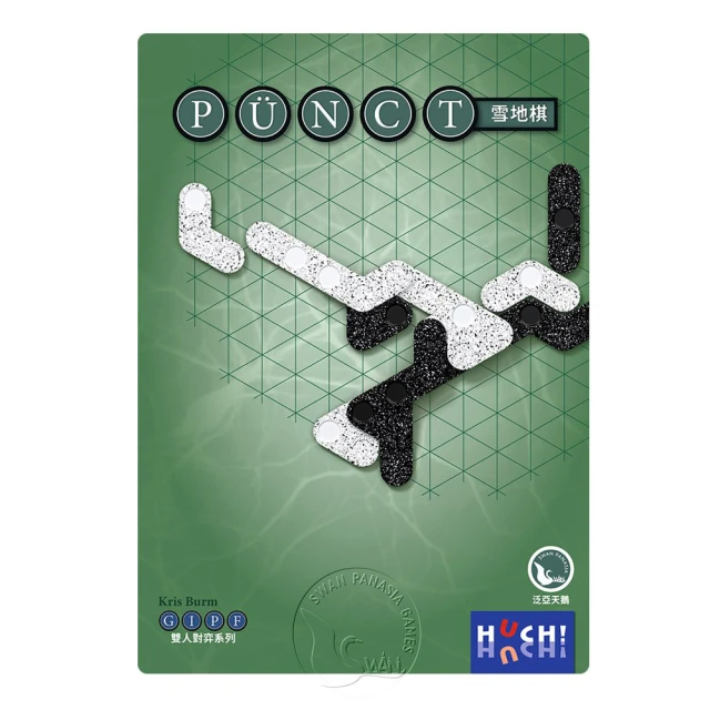 【新天鵝堡桌遊】棋蹟連連 Gobblet!－國際中文版 歷史價格詳細信息