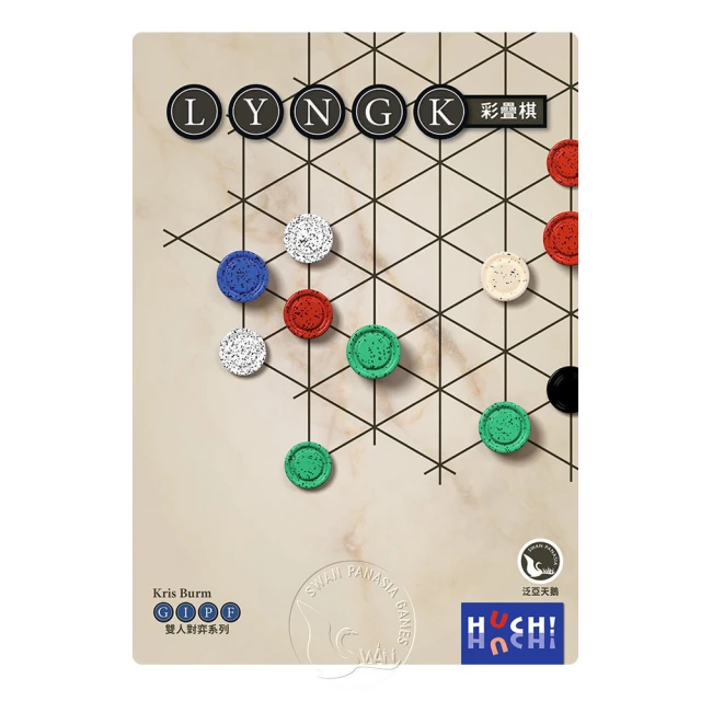 《新天鵝堡》棋蹟連連 GOBBLET【桌弄正版桌遊】 歷史價格詳細信息