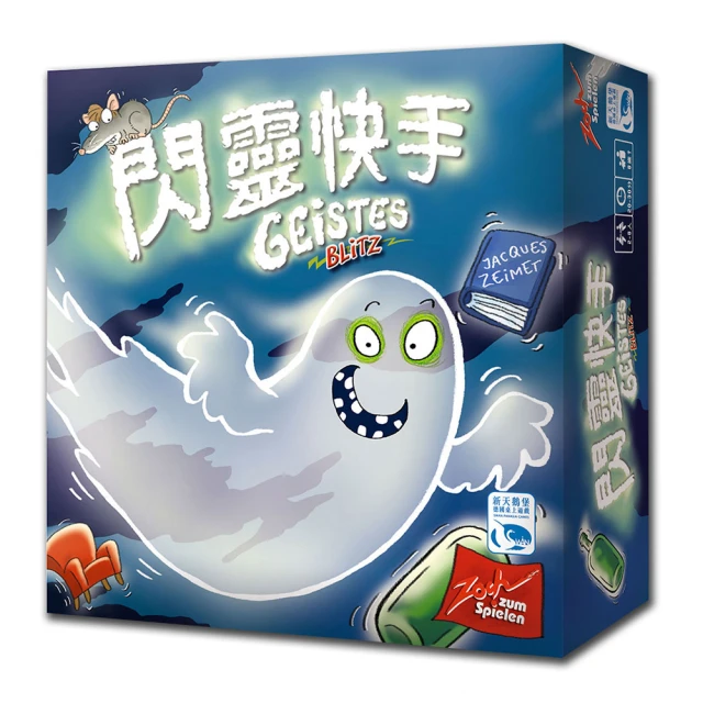 【新天鵝堡桌遊】靈光同線 THE MIND－中文版（原：心靈同步） 歷史價格詳細信息