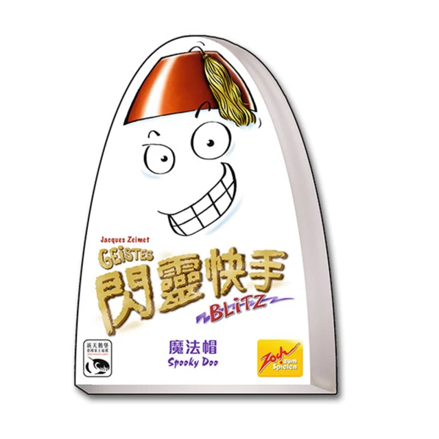 【新天鵝堡桌遊】靈光同線 THE MIND－中文版（原：心靈同步） 歷史價格詳細信息