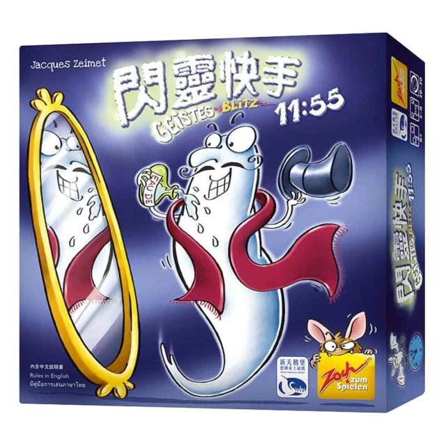 【新天鵝堡桌遊】靈光同線 THE MIND－中文版（原：心靈同步） 歷史價格詳細信息