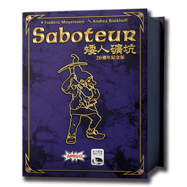 【新天鵝堡桌遊】矮人礦坑 Saboteur 陣營桌遊 歷史價格詳細信息