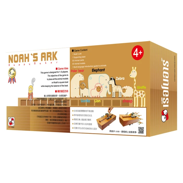【綺迪樂】諾亞方舟+恐龍歷險記 益智教材組 歷史價格詳細信息