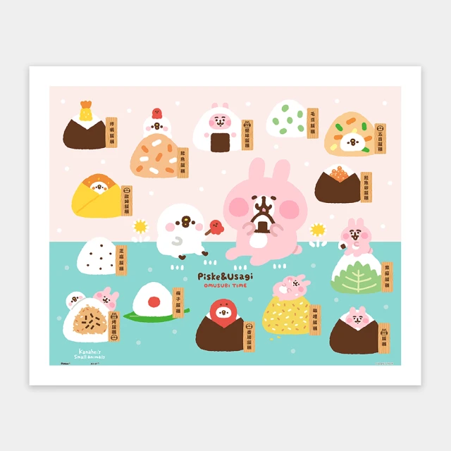 500片拼圖 MILLET 米勒 晚禱 晚鐘 未拆封 外盒黴斑 (38cm*53cm) 歷史價格詳細信息