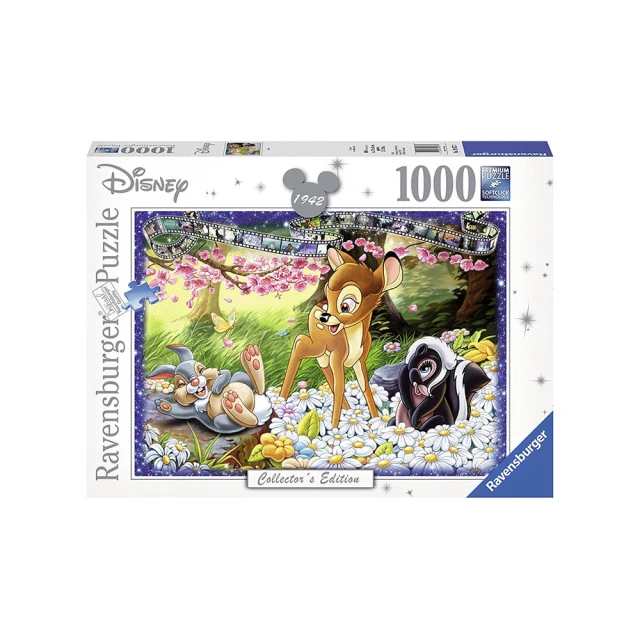 德國Ravensburger 維寶拼圖-復古夏日花園(1000P) 歷史價格詳細信息