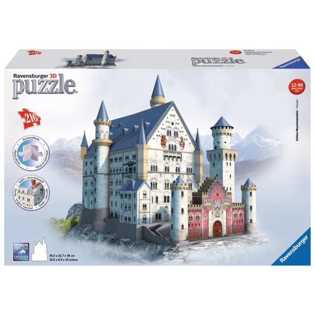 德國 Ravensburger 維寶3D立體世界地球儀拼圖 540片 桌遊 Puzzle 歷史價格詳細信息