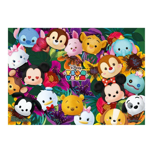 【HUNDRED PICTURES 百耘圖】Disney Tsum Tsum 3立體球型拼圖鑰匙圈24片(迪士尼) 歷史價格詳細信息
