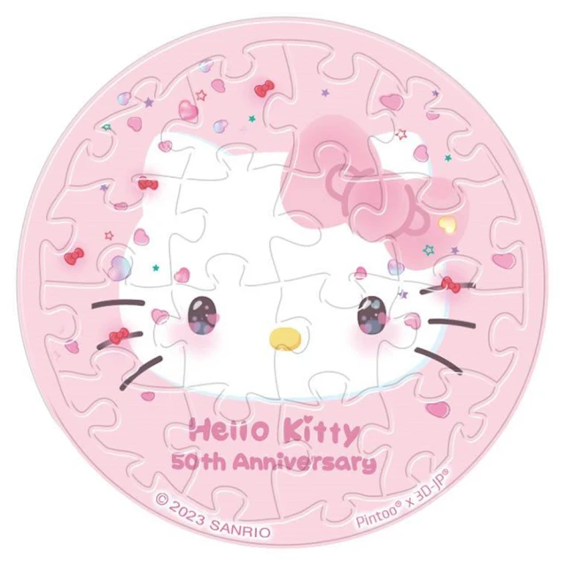 百耘圖 - HELLO KITTY 寶石公主 24片球形鑰匙圈拼圖 HP0124281 歷史價格詳細信息