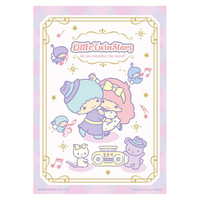 LittleTwinStars雙星仙子 甜點星雲拼圖300片 歷史價格詳細信息