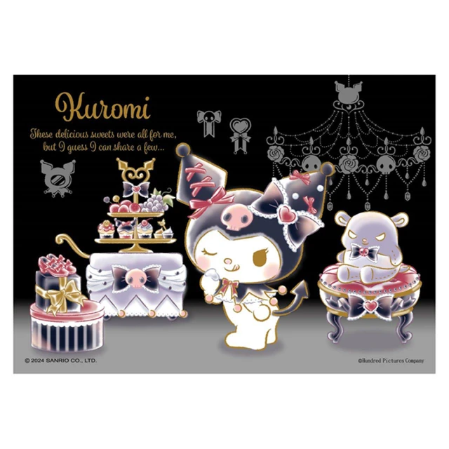 百耘圖 - Kuromi 酷洛米 午睡片刻 108片拼圖 HP0108-292 歷史價格詳細信息