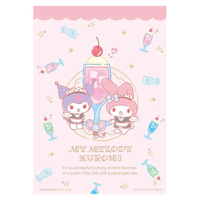 百耘圖 - Kuromi 酷洛米 午睡片刻 108片拼圖 HP0108-292 歷史價格詳細信息